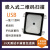 二维码模组远距离扫码通栅栏机扫瞄模块垃圾分类NFC扫码模块 M16米远距离USB串口抗阳光