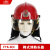 鸿宝 韩式款消防头盔 抢险救援安全帽 FTK-B/C 红色