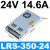 定制LRS开关电源220v转24V直流12V变压器S盒100/150/200-350W议价 LRS15012  12V125A