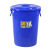 大容量垃圾桶商用酒店餐饮大号带盖工业圆形家用厨房塑料水桶60升 60升蓝色带盖圆桶 送垃圾袋