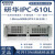 全新研华工控机研华IPC-610LH510工控台式主机4U上架式 SIMB-A21/I7-2600/8G/240G 研华IPC-510+300W