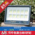 上海亚字牌LED投光灯户外防水照明灯泛光灯广告牌灯100W200W300瓦 500W6060系列经济款