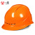 一盾免费印字 一盾安全帽工地男国标加厚建筑工程电力头盔定制logo印字 橙色 四面透气ABS