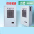 定制机柜空调电柜散热空调通信储能降温空调机床空调户外一体工 FDK800W