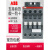 ABB接触器AF09-30-10/12/26/38/40/65/80/96/116/400A交流24 AF09-30-10 24-60V AC/DC