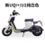 广州全新UQi+U2动力版新国标智能通勤电动自行车 哑光珍珠白 32Ah