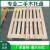 上海工业二手板110木栈板上卡板物流仓储货运四面 110*120