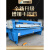 机械电动剪板机闸式裁切薄厚铁皮不锈钢大小型裁板机 Q11-4*2500