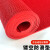 适用加厚镂空防滑垫防水塑料脚垫门垫泳池厕所卫生间厨房浴室地垫 红色 [薄款3.55毫米] 30cmX30cm