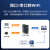 有人物联网WiFi6无线客户端无线漫游串口传输千兆网口工业级USR-W660