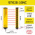 STK安全光栅光幕传感器20m远距离对射红外探测器STANBON STK20-10NC