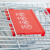 冰禹 BYA-220 超市商场购物车 仓库理货车 带凳买菜车手推车 红色 100L标配（PVC轮）