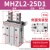平行手指气缸MHZ2-16/20/25/32/32/40D机械手小型夹爪夹具MHZL2气动手指HFZ MHZL2-25D1 侧面螺纹安装型