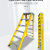 玻璃钢绝缘梯人字梯关节梯折叠梯电工专用合梯便携式电力梯工程梯 JNSF8F8+8玻璃钢+铝合金垂6