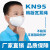 儿童kn95带呼吸阀口罩3d立体3-12岁小学生n95级别防护男女儿童挂 儿童白色KN9530个带呼吸阀（独立包装 均码