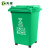 天枢50L垃圾桶带盖大容量大号塑料有轮回收分类商用户外室外办公室绿色(厨余垃圾)标准款有轮