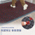 洁力（Clean Power） 商用地垫商场门口防滑垫公司脚垫900E 灰红色1平米