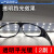 劳保电焊眼镜焊工专用氩弧焊防强光弧光护眼防打眼切割打磨防飞溅 透明平光镜（2副）