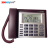 哲奇 HCD28(8)P/TSD主叫号码显示电话机(统型) 政务保密话机大通(DATONG)标准+支架 红色1台