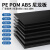 黑色尼龙板塑料板PP板 PE黑色板 ABS板材 POM板 HDPE硬板加工定制 黑色板厚度5mm 1000x2000x0mm