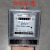 RMCT上海人民成套DDS5557型单相电子式电能表20A 40A 60A 100家用 15（60）A