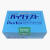 KYORITSU 日本共立水质快速测试盒比色管  氨氮（排水）【0-20mg/L】 【WAK-NH4(C)】50次/盒 比色法