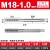 定制 机用丝锥 高速钢HSS 规格M18-M48 M18*1.0 H2 M18*1.5 M20*2.5/H2