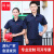 谋福（CNMF）夏季短袖工作劳保服 男女薄款耐磨透气  （藏蓝套装） 190/4XL 