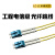 恒捷 电信级光纤跳线 单模双芯 LC-LC 1m 1条