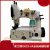 青工缝包机GK35-6A编织袋封包机立式米袋封口机全自动缝纫机工业 机器上的各种配件 咨询