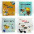 胶装绘本从小爱数学数学篇40册儿童趣味数学游戏启从小爱数学全40册 数学帮帮忙 全25册