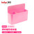 得印(befon) 磁吸笔筒 白板笔筒 黑板盒子 磁性多功能收纳盒笔盒 粉色0385