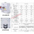 自动重合闸漏电保护器断路器自复式过压欠压防雷开关监控数显 2P 6A