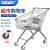 海斯迪克 HKCL-228 超市购物车 商场手推车儿童可坐加厚理货车 80L 灰色（电梯轮）