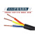 电缆RVV护套线234芯0.50.751.01.52.546平方电源线 国标2*0.5无氧铜200米