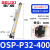 德力西气动导轨式机械式高速无杆气缸OSP-P25-P32-40-300-500-600 OSPP32400