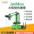 孔柔JETSON NANO机械手臂JetMax开源码垛AI视觉识别桌面编程ROS机器人 标准版