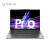 联想Lenovo/ 小新 Pro14 2023 学生商务办公手提 网课 笔记型电脑 小新14：i51340P集显灰色 16GB512GB固态硬碟