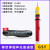 10kv高压验电笔声光棒状伸缩报警高压验电器35KV测电笔电工验电笔 0.4kv棒状普通型