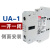 UA-1侧面触点 交流接触器辅助AU UA-2 UA-4顶部触头背包 UA-2 一开一闭 1A1B