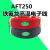 AFT250铁氟龙耐高温线PTFE绝缘高温线250℃镀银铜电线 0.35mm/305米