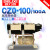 德力西CZ0直流接触器控制直流电动机100A220V  24V 2常开定制产品 CZ0-100/01 440V