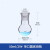玻璃单口圆底烧瓶标准磨砂口耐高温球形实验室耗材蒸馏瓶5/10/25/50/100/150/250 50ml/29#