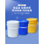 级密封透明塑料桶圆桶带盖小水桶冰粉桶空桶5L10kg20公斤25升 4L黑色升级款