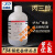 现货甘油 分析纯AR 塑料瓶 500ml/瓶CAS56-81-5 丙三醇 500毫升/