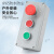 高品质按钮带金属铸铝控制盒启动停止开关加厚壳体户外防水可定制 三孔红绿平钮+绿指示灯