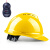 通安 VTKB-01 V型安全头盔ABS透气型安全帽+近电报警器 黄色 1顶（带报警器）