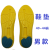 新款振动器鞋垫一对一双向静震动器脚踩自动配对无声间隔震 鞋垫（男款） 包装