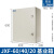 室内配电箱 家用明装基业箱 电表箱 电控箱 控制箱 动力柜JXF JXF-6040/20 1.2mm