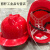 玻璃钢安全帽工地施工建筑工程领导加厚透气定制印字国标男头盔夏 经济型红色